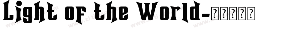 Light of the World字体转换